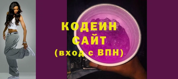 mix Волоколамск