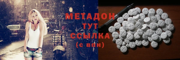 2c-b Горняк